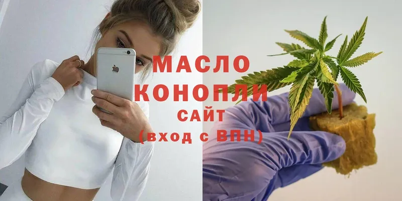 ТГК вейп  Ирбит 