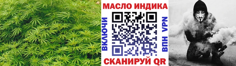 ТГК THC oil  MEGA ссылка  Ирбит 