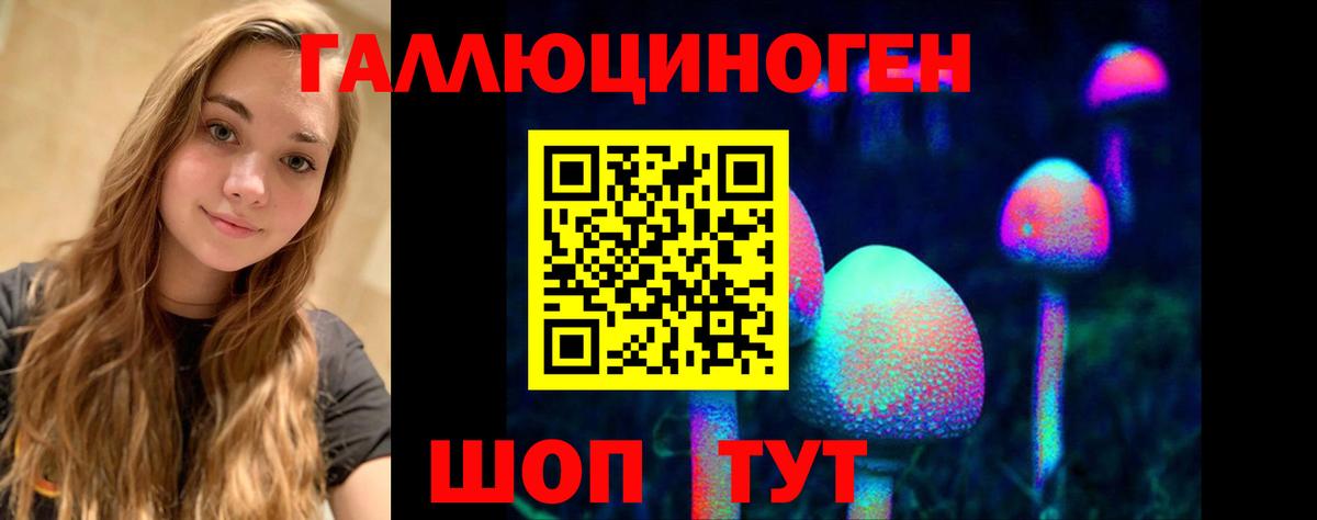 Меф мяу мяу Ирбит