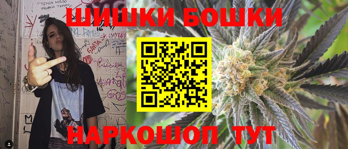 Конопля MAZAR  Вход с VPN  Бошки Шишки ГИДРОПОН  Бошки марихуана Bruce Banner  Ирбит  Марихуана план 