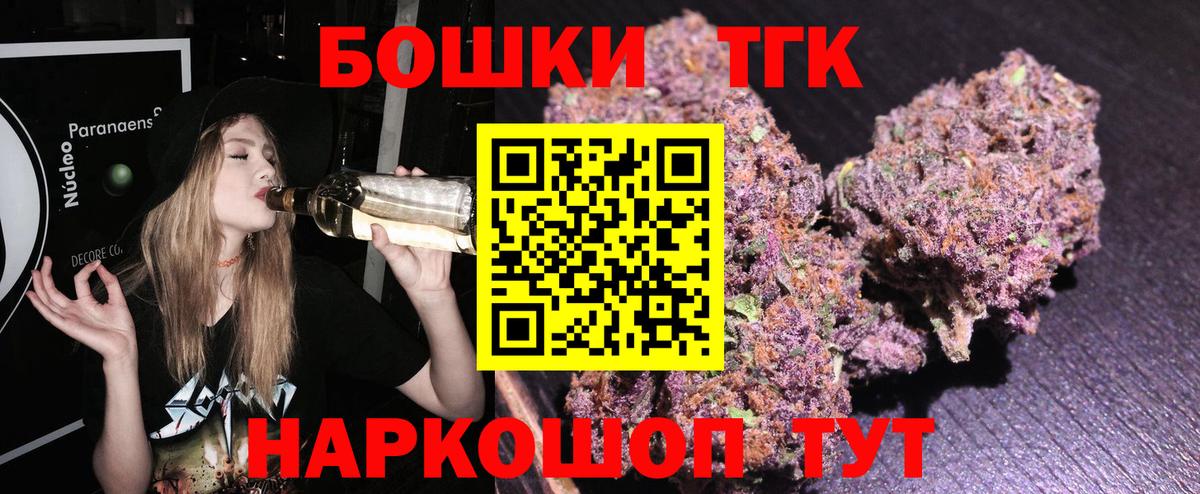 Конопля индика  Шишки марихуана планчик  Ирбит 